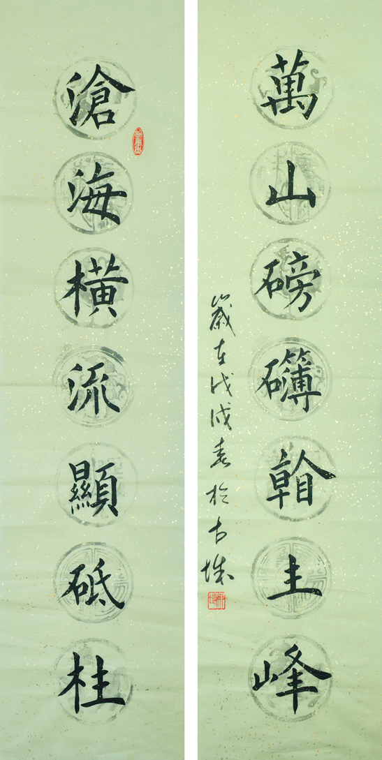 QQDƬ20200903144205.png